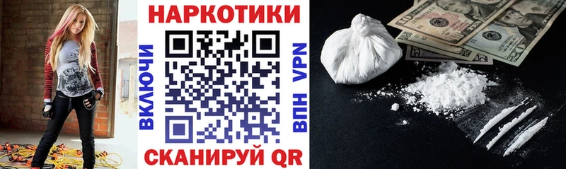 Купить закладку А ПВП  МЕФ  ГАШ  Галлюциногенные грибы  Марихуана  Урюпинск