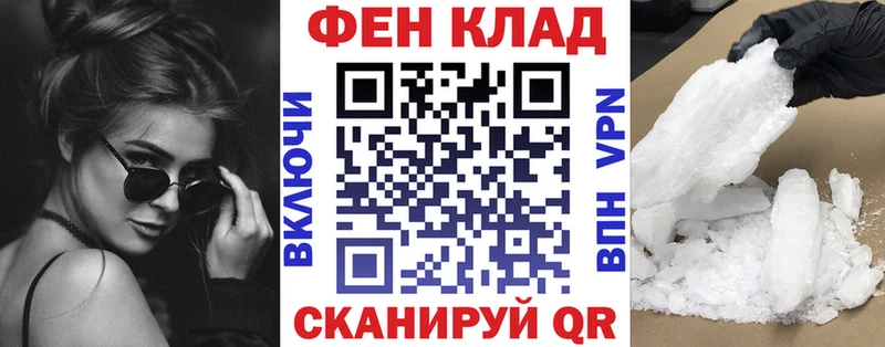 Купить где  Урюпинск  АМФ VHQ 