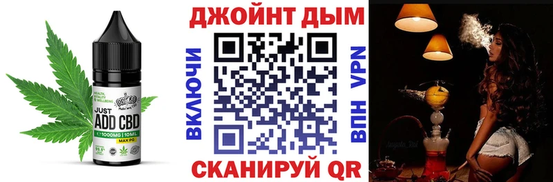 Купить  Урюпинск  Canna-Cookies конопля 
