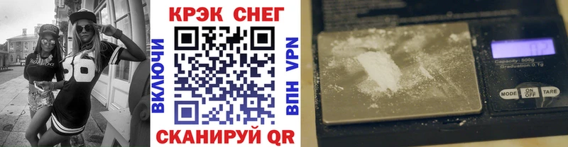 Купить закладки  Урюпинск  COCAIN 99% 