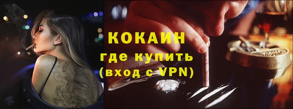 кокаин перу Алексеевка