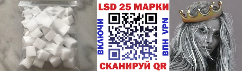ЛСД экстази кислота  Купить где  Урюпинск 