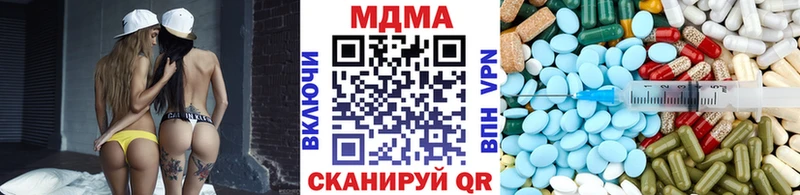 Купить  Урюпинск  MDMA Molly 