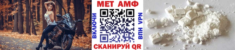 Купить  Урюпинск  МЕТАМФЕТАМИН Methamphetamine 