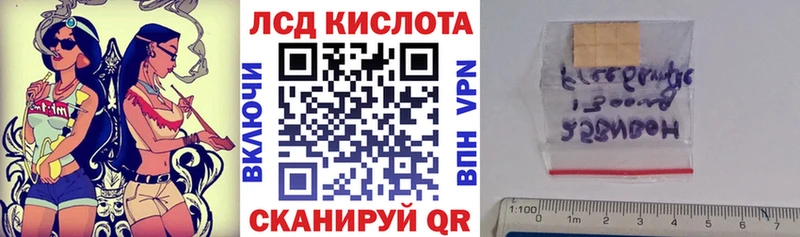Купить  Урюпинск  Наркотические марки 1,8мг 