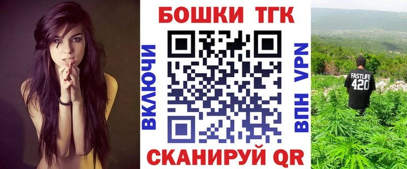 Купить  Урюпинск  Конопля OG Kush 